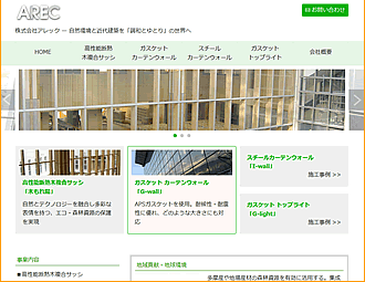 archimap