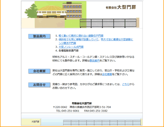 archimap